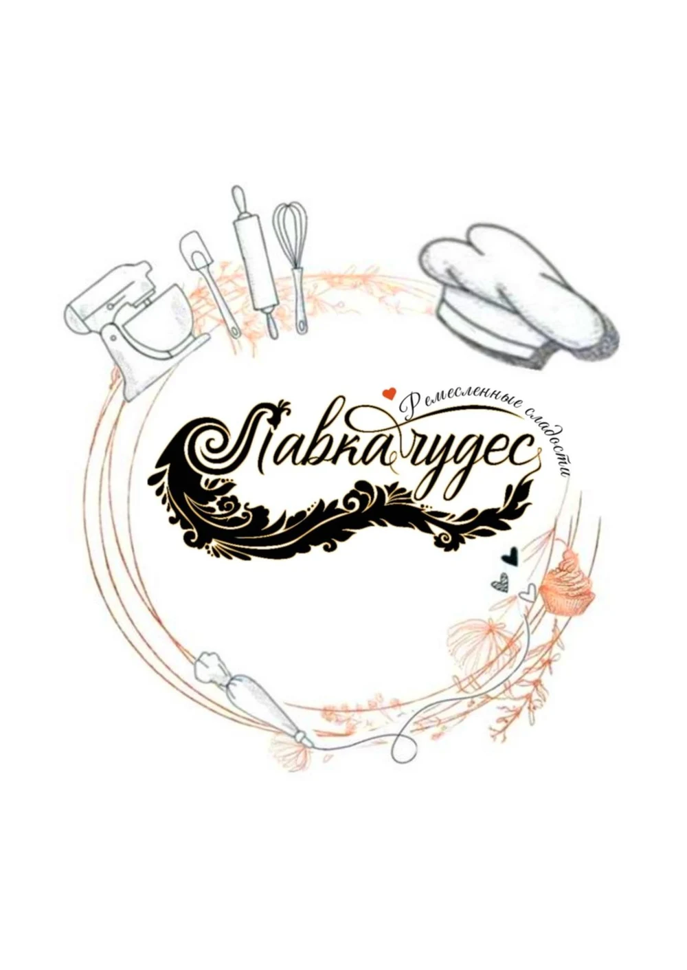 Мастерство, что делает сладость волшебной